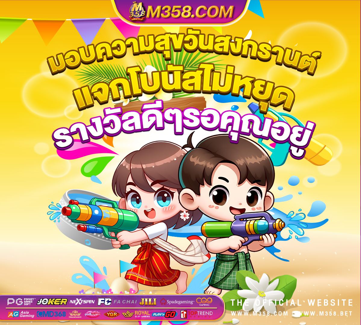 sagame66 เครดิตฟรี ล่าสุดประทวง